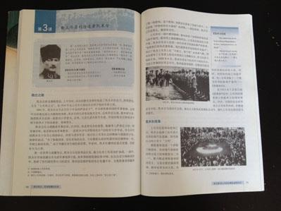 Çin´li öğrenciler Atatürk´ü öğreniyor